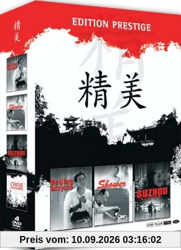 Coffret Chine - Edition Prestige Digipack 4 DVD (Beijing bicycle/ Shower/ Zuzhou river/ Chine en courts) (Inclus Livret)