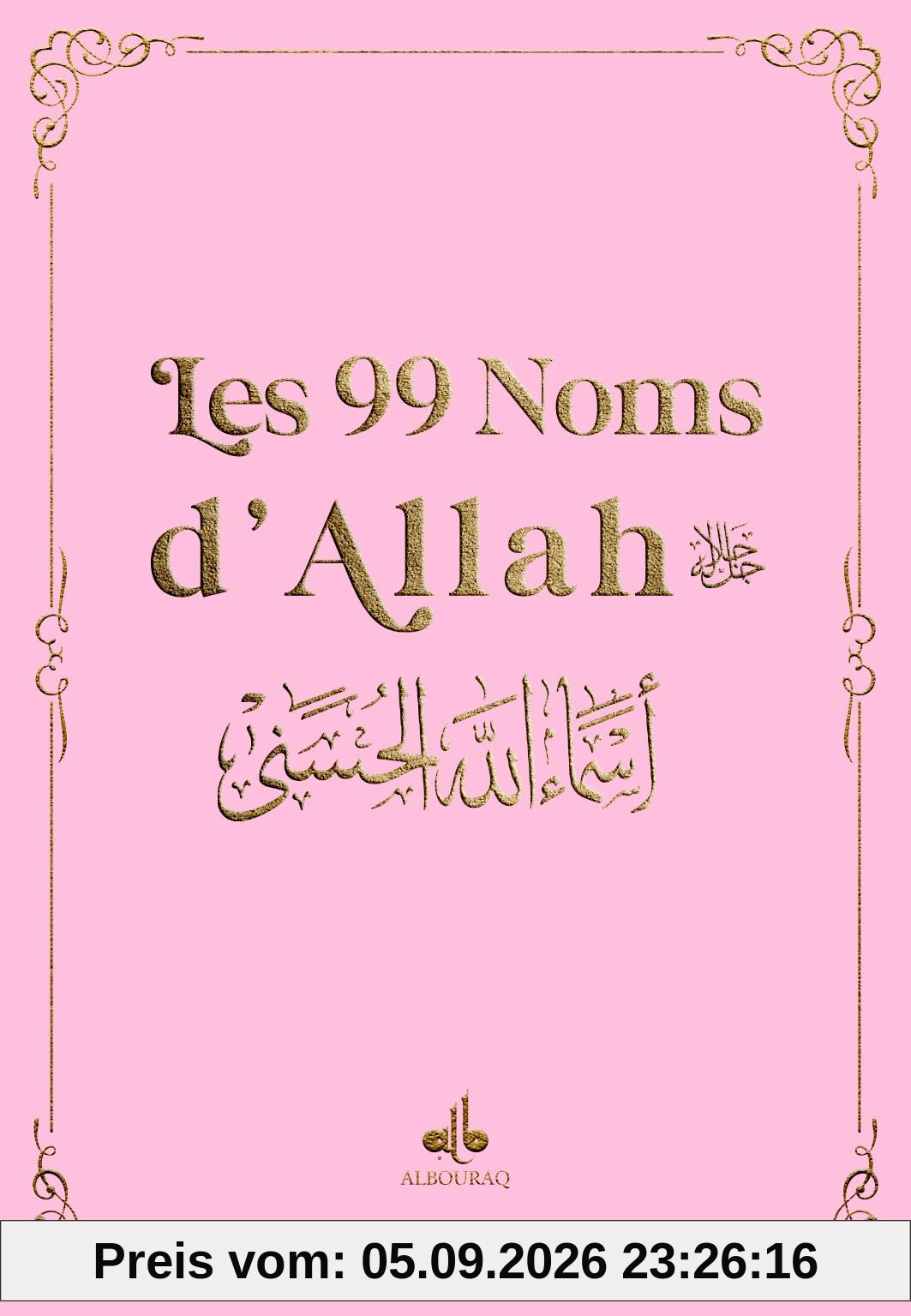 Les 99 noms d'Allah : rose
