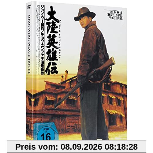 JOHN WOO: Never Die aka Peace Hotel - Cover B - Limited Mediabook - Blu-ray (+DVD) [Blu-ray]