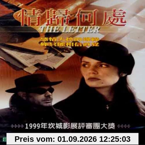 Letter [Import USA Zone 1]