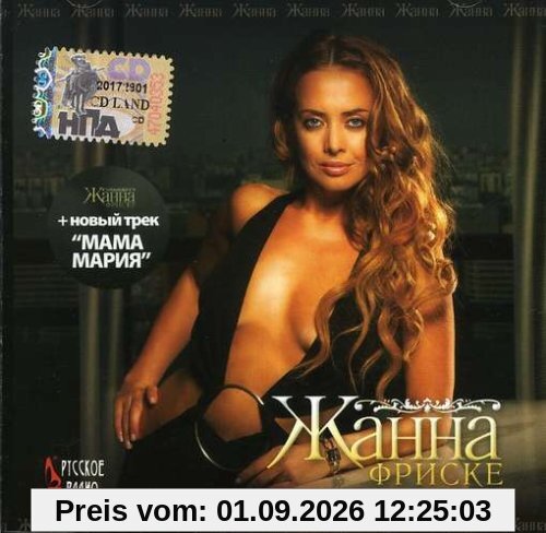 Mama Maria