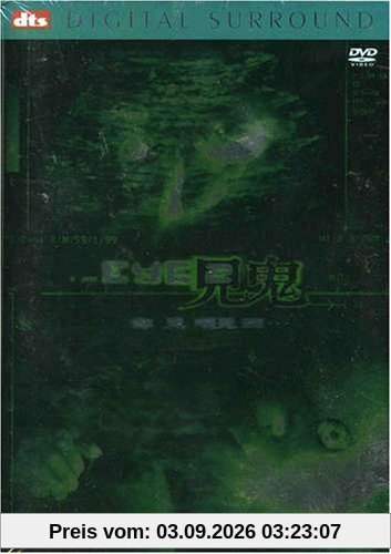 Movie (US Import)