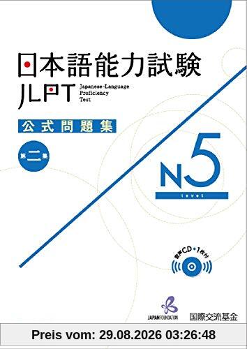 unbekannt Japanese Language Proficiency Test Practice Questions Jlpt N5 New Edition [paperback]