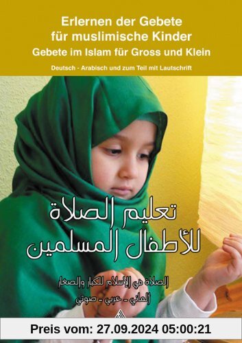 Erlernen der Gebete fur muslimische Kinder: Gebete im Islam fur Gross und Klein Deutsch - Arabisch und zum Teil mit Laut