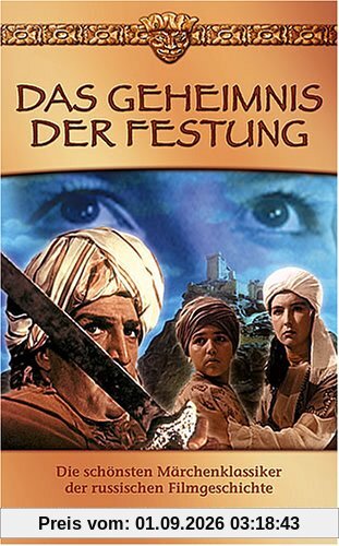 Das Geheimnis der Festung [VHS]