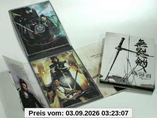 Shadowless Sword Directors Cut DVD