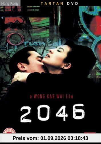 2046 [DVD]