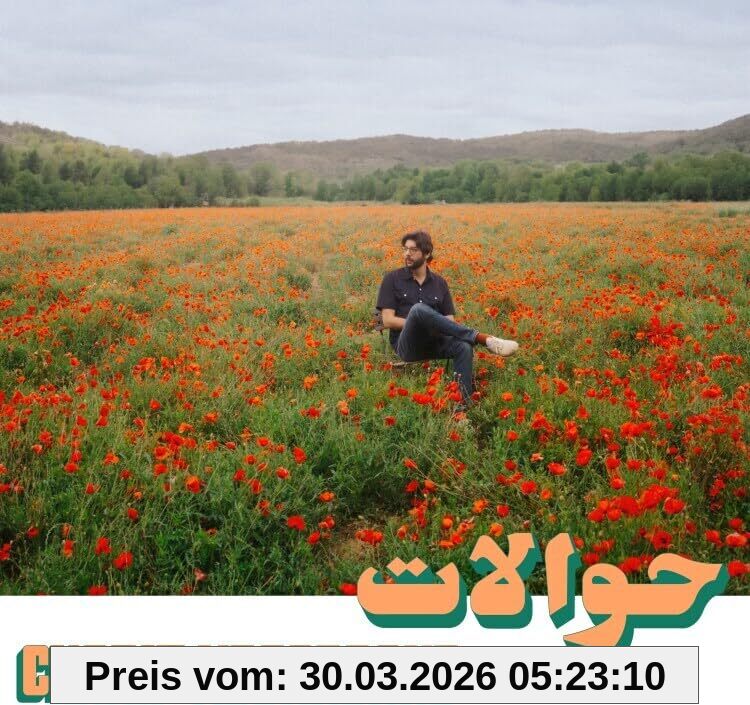 unbekannt Hawalat