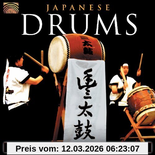 Tomoe-Ryu Yutakadaiko Japanese Drums