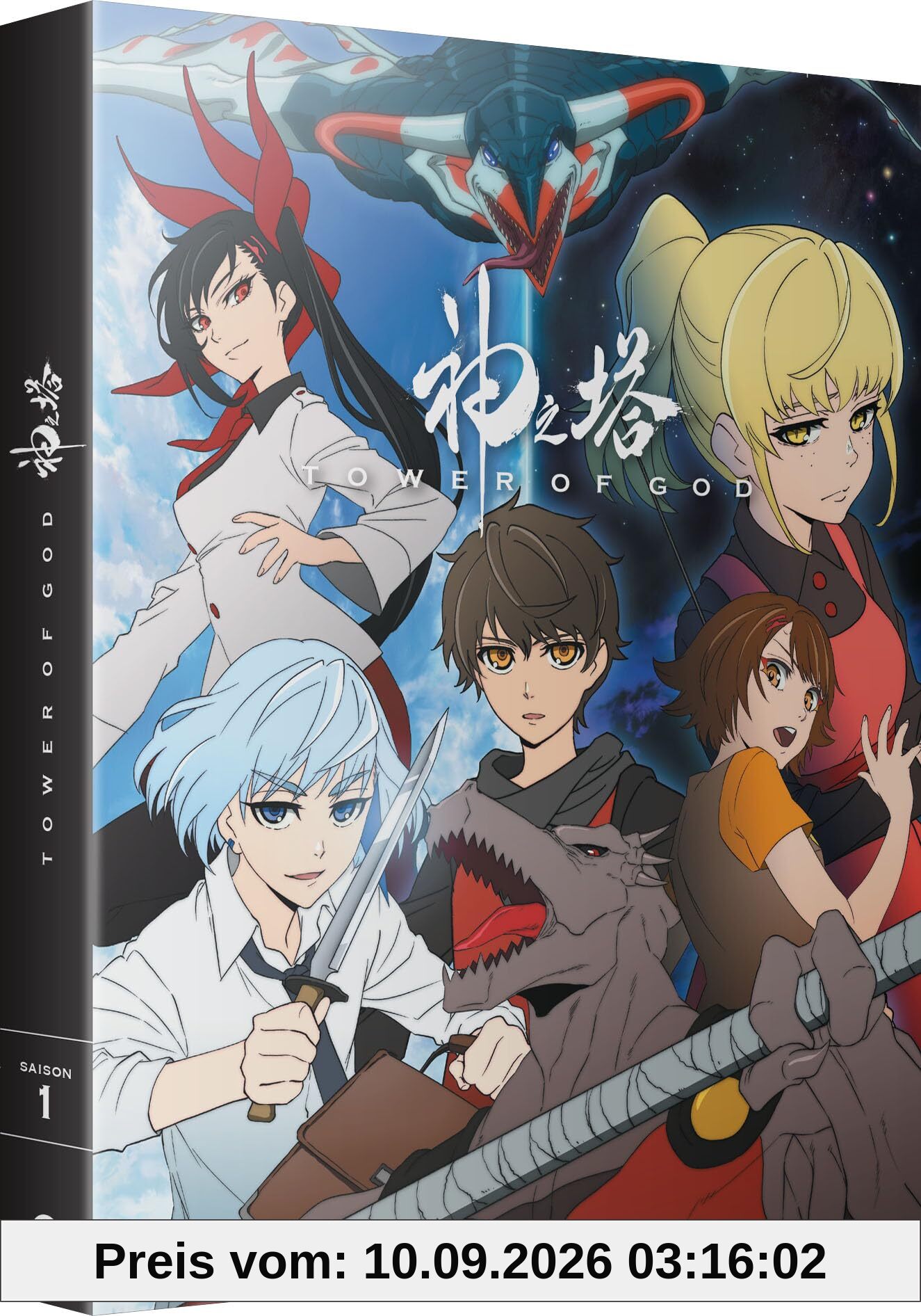 TOWER OF GOD - SAISON 1 - 2 BLU-RAY