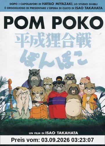 Pom Poko [IT Import]