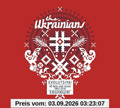Evolutsiya!-40 Best and Rarest 1991-2016