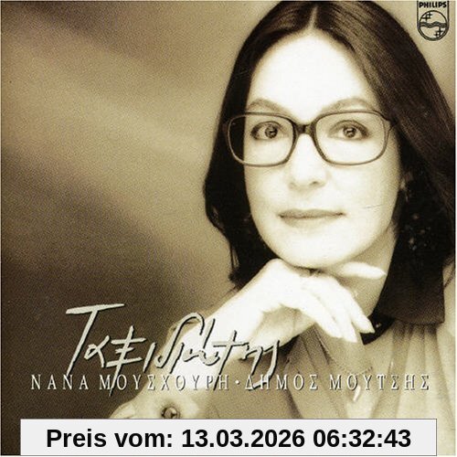 Nana Mouskouri Taxidiotis
