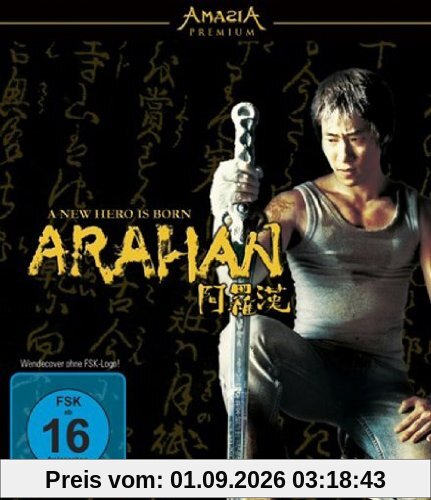 Arahan [Blu-ray]