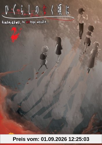 Higurashi, vol. 2 [FR Import]