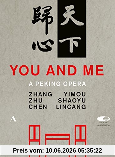 You And Me - Eine Peking Oper (Zhu Shaoyu) 2 DVDs