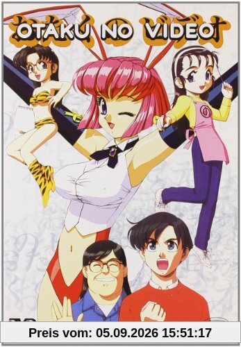 Otaku no video [IT Import]
