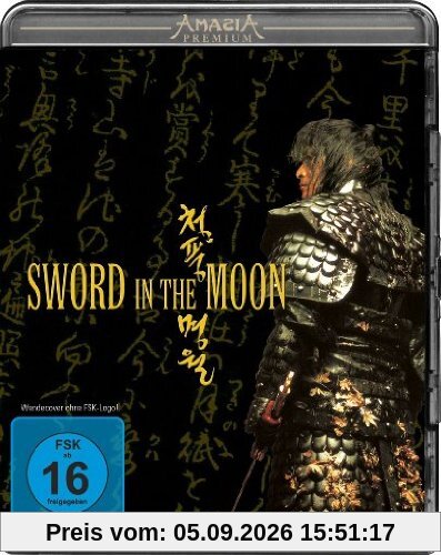 Sword in the Moon - Amasia Premium [Blu-ray]