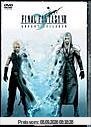 Final Fantasy VII: Advent Children - Special Edition [2 DVDs] [UK Import]