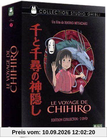 Le Voyage de Chihiro - Coffret Collector 2 DVD en bois laqué noir (inclus 1 jeu de cartes) [FR Import]