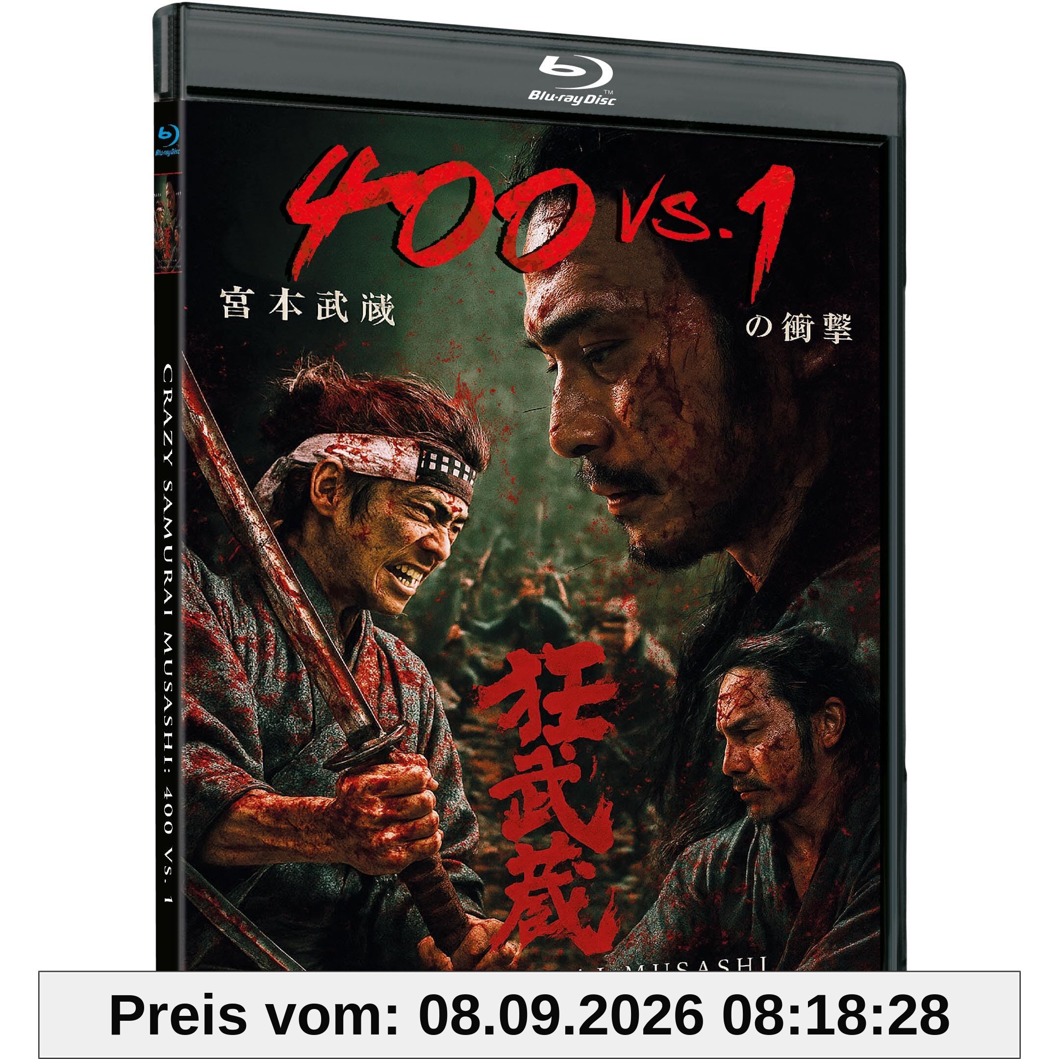 CRAZY SAMURAI MUSASHI - 400 Vs. 1 - Cover C [Blu-ray]
