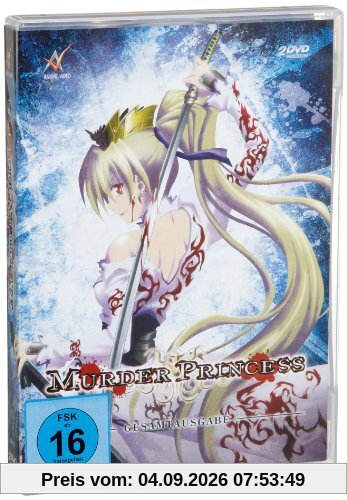 Murder Princess - Gesamtausgabe (2 DVDs)