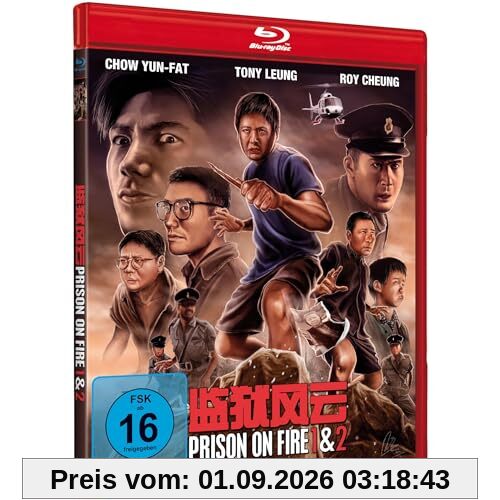 PRISON ON FIRE 1 + 2 [Limited Edition] [Blu-ray]