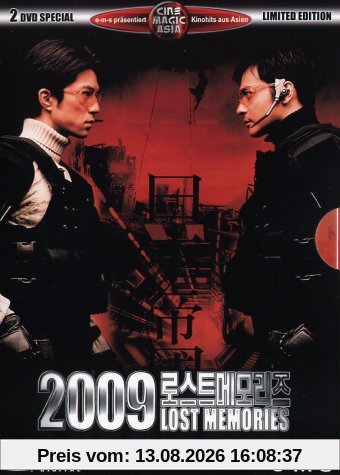 2009: Lost Memories (2 DVDs) [Special Edition]
