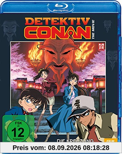 Detektiv Conan - 7. Film: Die Kreuzung des Labyrinths [Blu-ray]