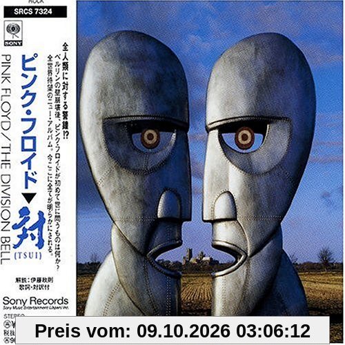 Division Bell [Japan]
