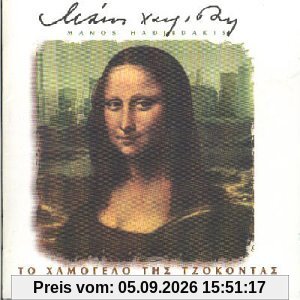 Gioconda's Smile