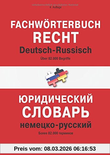 Jourist Verlag Fachwörterbuch Recht Deutsch-Russisch (Fachwörterbücher Russisch)