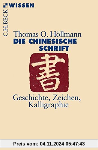 Die chinesische Schrift: Geschichte, Zeichen, Kalligraphie (Beck'sche Reihe)