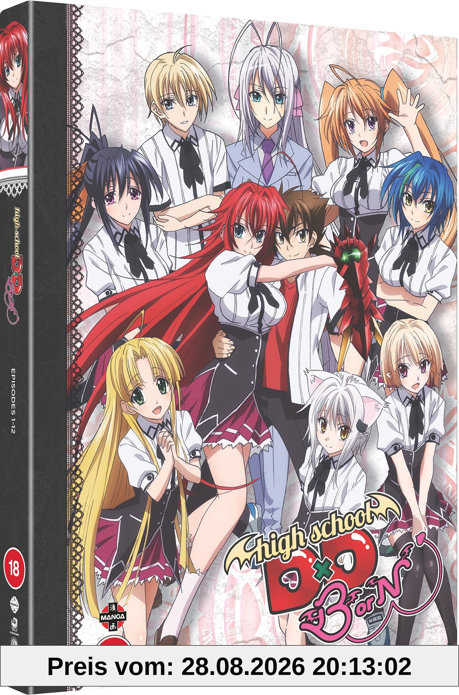 High School DxD BorN (Season 3) [DVD]