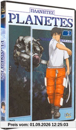 Planètes, vol. 2 [FR Import]