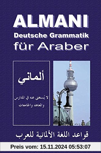 Almani - Deutsche Grammatik für Araber