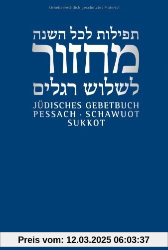 Jüdisches Gebetbuch Hebräisch-Deutsch: Pessach/Schawuot/Sukkot: 2