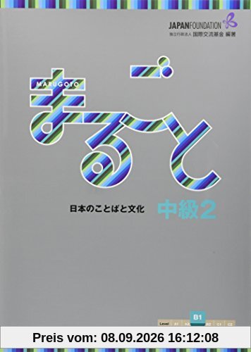 Marugoto: Japanese Language and Culture Intermediate2 B1