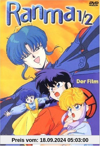 Ranma 1/2 - Der Film: Big Trouble in Nekonron, China