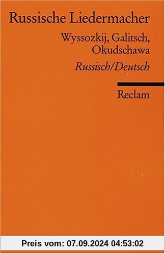 Russische Liedermacher: Wyssozkij, Galitsch, Okudschawa [Zweisprachig]