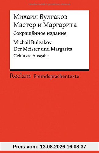 Master i Margarita (Sokrascennoe izdanie): Der Meister und Margarita. Gekürzte Ausgabe (Fremdsprachentexte) (Reclams Universal-Bibliothek)