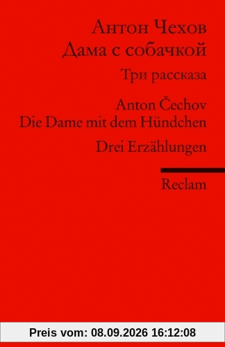 Dama s sobackoj. Tri Rasskaza: Die Dame mit dem Hündchen. Drei Erzählungen (Fremdsprachentexte)