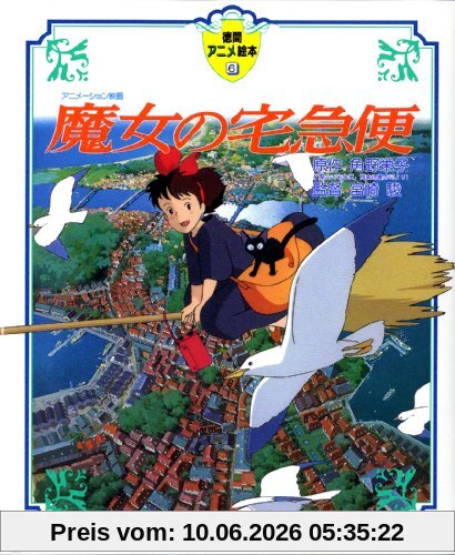 Kiki's Delivery Service