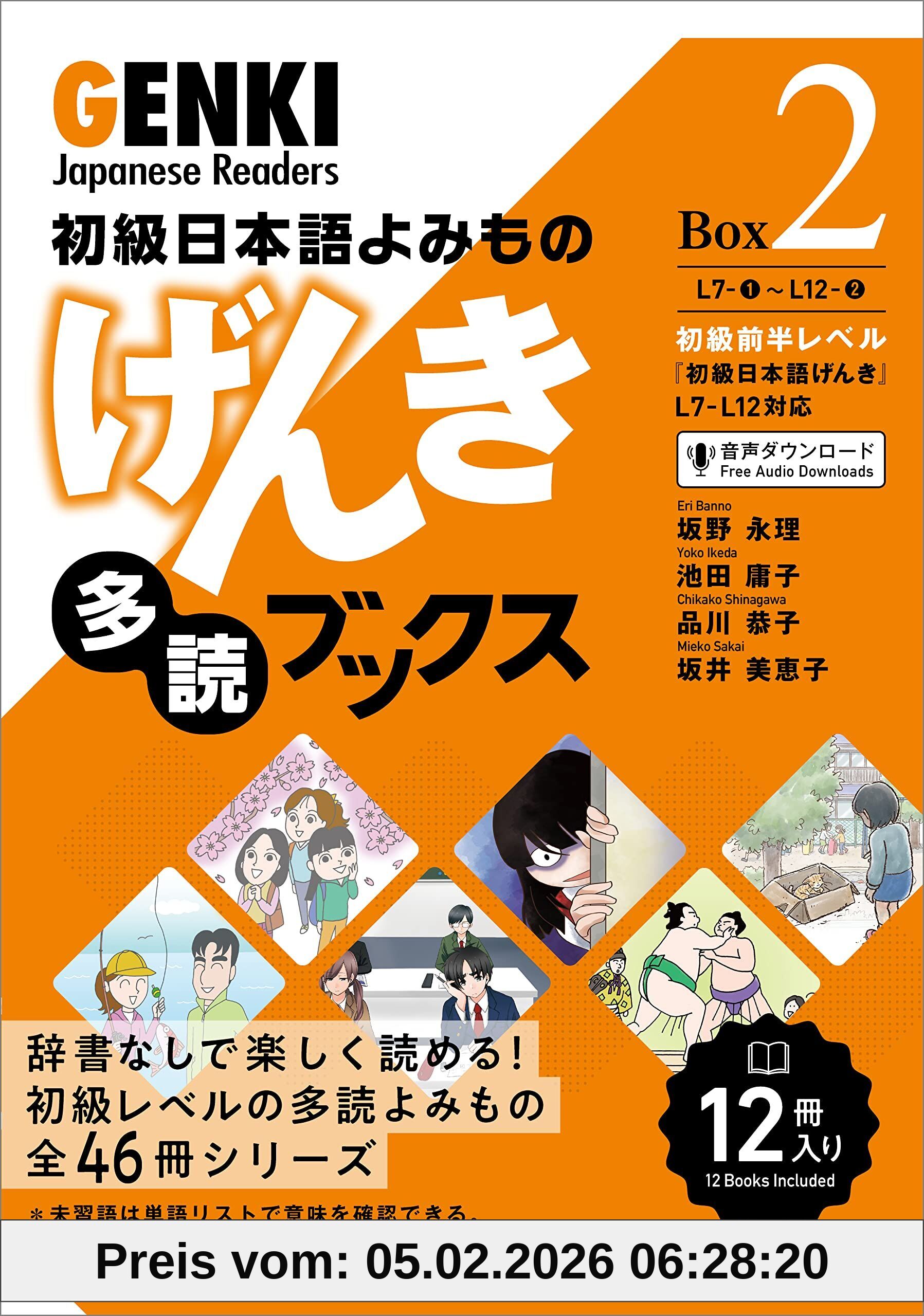 unbekannt Genki Japanese Readers