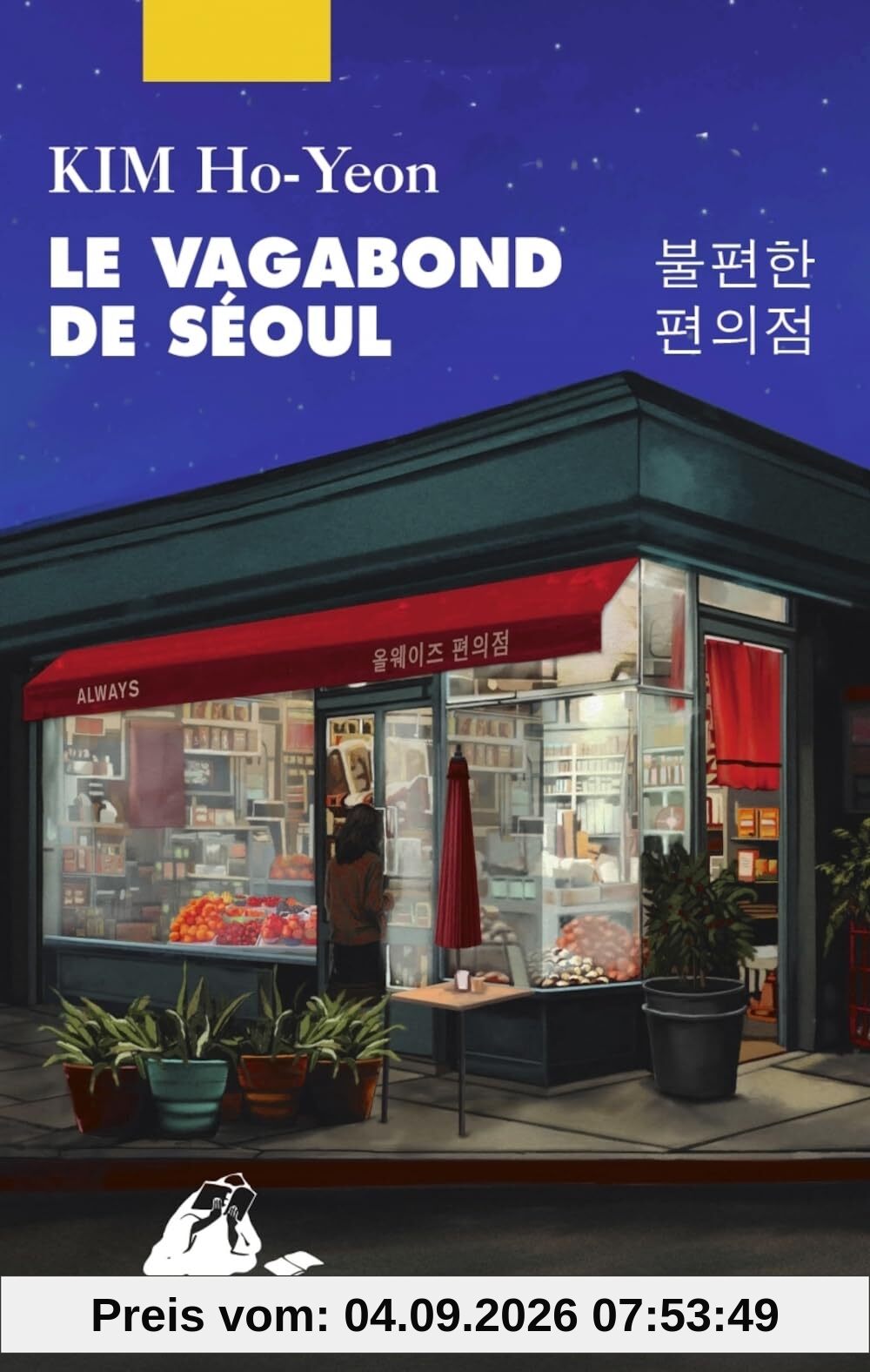 Le vagabond de Séoul