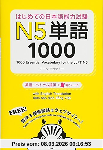 Collectif 1000 Essential Vocabulary For The Jlpt N5 (Trilingue En Japonais - Anglais - Chinois) (N4 (4))