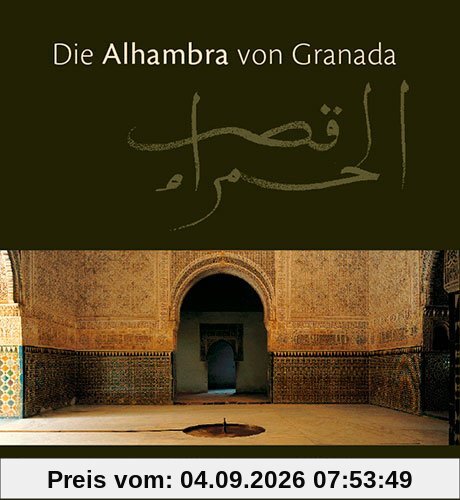 Die Alhambra von Granada (Sèrie 2)
