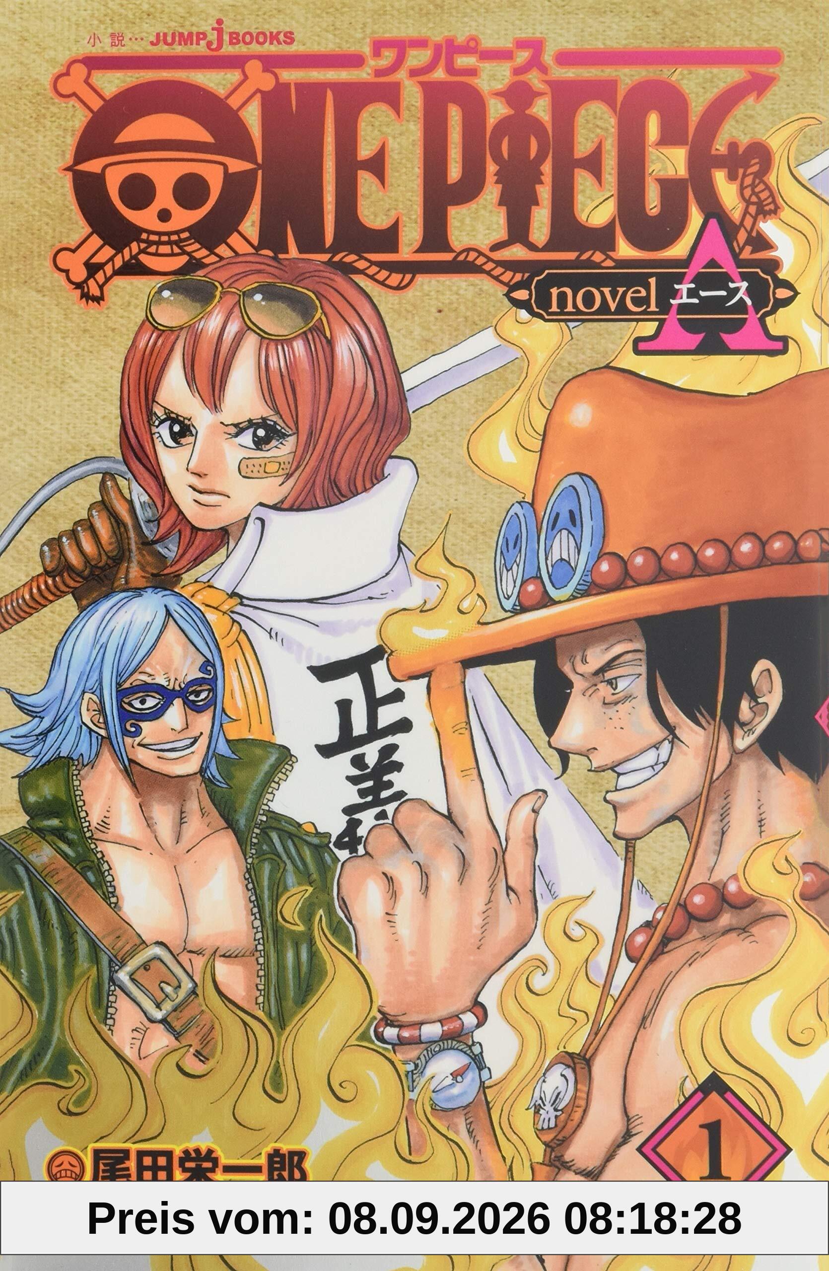 ONE PIECE novel A 1 (JUMP j BOOKS)