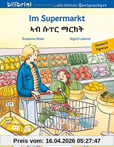 Im Supermarkt: Kinderbuch Deutsch-Tigrinya