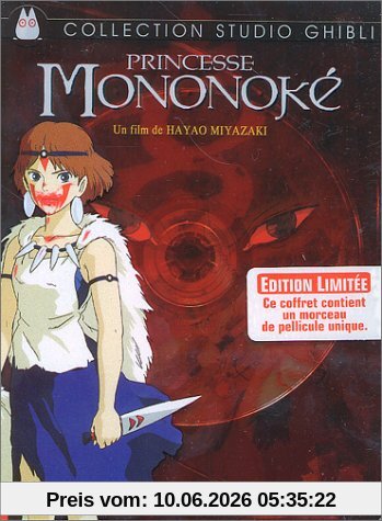 Princesse Mononoké - Édition Collector [inclus un morceau de pellicule certifié et numéroté] [FR Import]